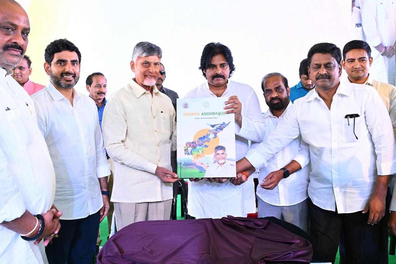Vision Document Unveiling