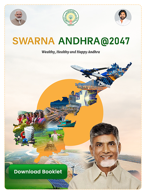 Padi Sutralu Image